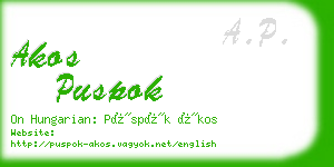 akos puspok business card